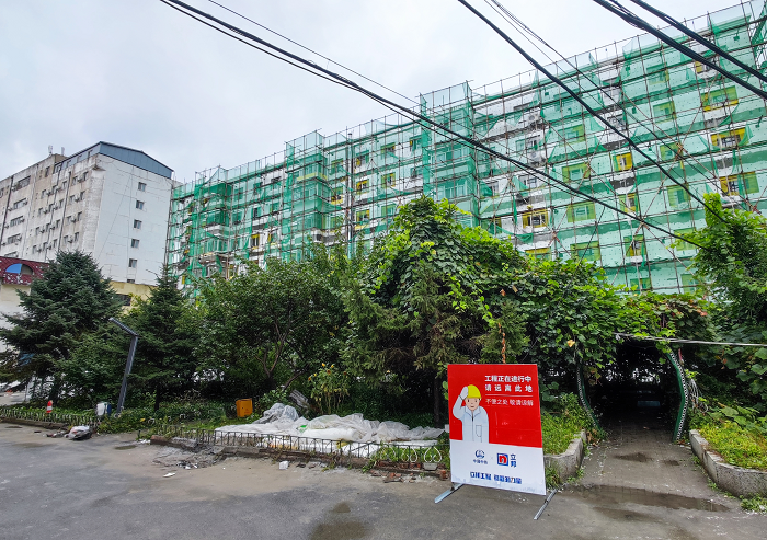 立邦参与哈尔滨旧房改造项目，让“老房子”住出“新幸福”