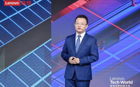 联想戴炜详解TruScale服务：一切皆服务给出智能化破局答案