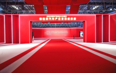 中国信科集团亮相“庆祝中国共产党成立100周年-新能源汽车产业发展成果展”