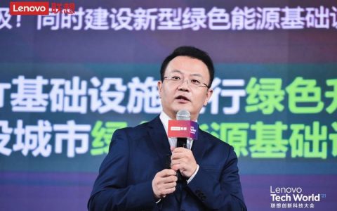 智慧城市步入3.0+时代，新IT+绿色能源成为双动能