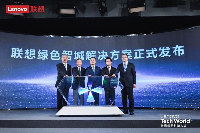 智慧城市步入3.0+时代，新IT+绿色能源成为双动能