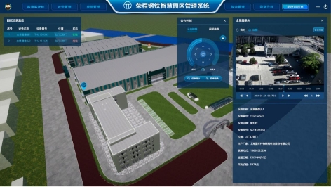 OnePark助力荣钢智慧园区,打造天津“未来钢铁梦工厂”