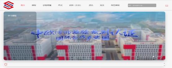 五大场景+十大法宝！国家首批检验检测高技术国际合作园区华丽蜕变