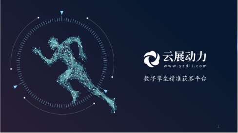 元宇宙助力数字贸易 云展动力赋能企业转型