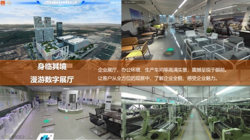 走向“买全球、卖全球”，让贸易插上数字化翅膀