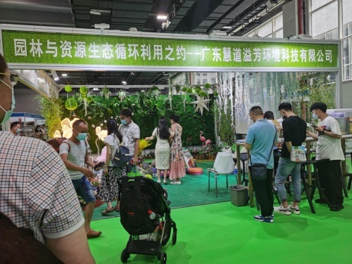 掀起绿色风潮！2022亚洲园林景观产业博览会5月将在广州举办