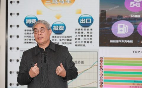 专家：未来十年将是社会智能化转型的十年