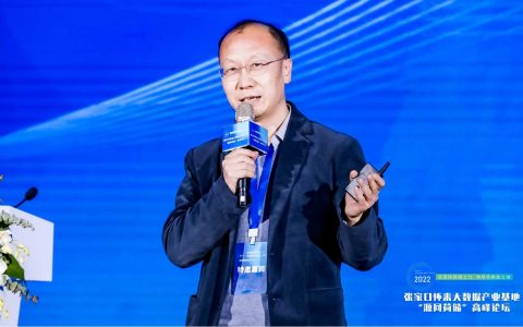 张家口怀来大数据产业基地：驭源网荷储之力 构绿色数能之域