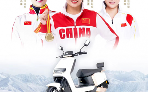 预告：新日电动车全明星阵容邀你共鉴骑行挑战