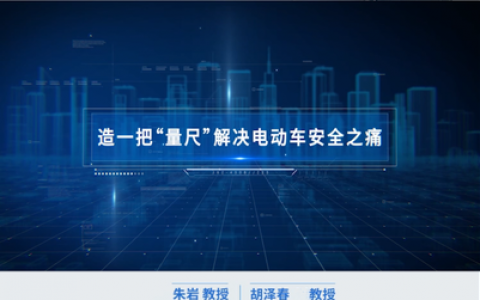 新日电动车与央视网再度携手，强势背书再现品牌实力