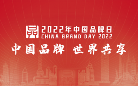 中国品牌日重磅来袭，新日电动车惊艳绽放高端品质魅力