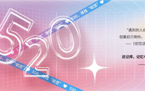 新日跨界联合9大品牌齐上阵，再铸热点话题