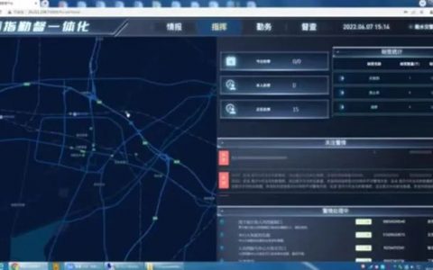 智慧城市丨打造城市交通“最强大脑” “智慧交管”显成效