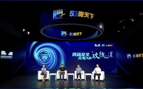 5G瞰天下|统信软件刘闻欢：解读操作系统与安全生态建设