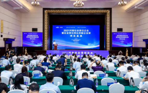 秉承企业使命担当！棕榈股份再度荣获“2021年年度 社会责任企业年度企业奖”