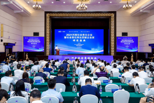 秉承企业使命担当!棕榈股份再度荣获“2021年年度 社会责任企业年度企业奖”