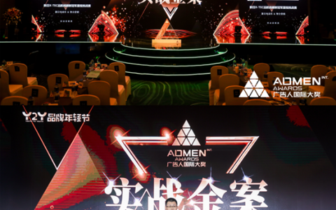 新日成功撬动年轻磁力场，「品牌年轻节」荣摘活动营销桂冠