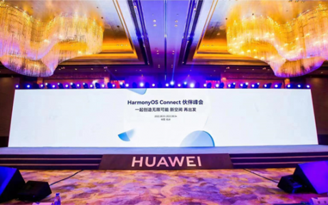 新空间，再出发，新日携手华为终端一起创造智慧出行无限可能