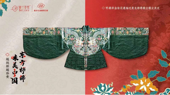 当蒂兰圣雪遇见魅力云锦，快来尝尝“非遗”冰淇淋是什么味道！