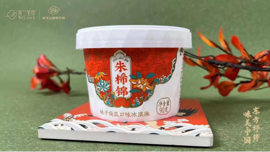 当蒂兰圣雪遇见魅力云锦，快来尝尝“非遗”冰淇淋是什么味道！