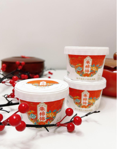 当蒂兰圣雪遇见魅力云锦，快来尝尝“非遗”冰淇淋是什么味道！