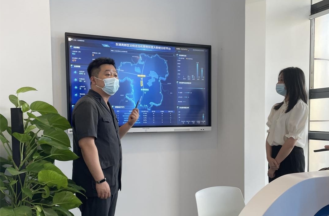 烽火助推中国光谷法治营商环境全面提升