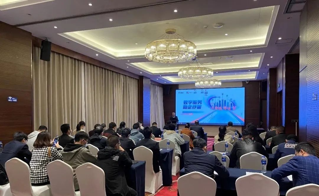 数字化重塑，湖北电信携手烽火通信助力酒店业“破茧成蝶”