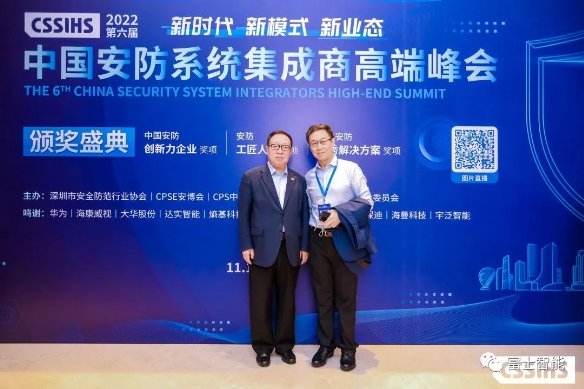 硬核实力!富士智能斩获多项重磅大奖