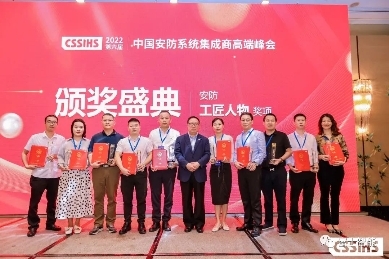 硬核实力!富士智能斩获多项重磅大奖