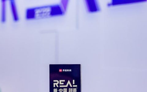 引领自动驾驶商业化发展！ 友道智途荣登 2022 “ REAL 100 创新家”榜单