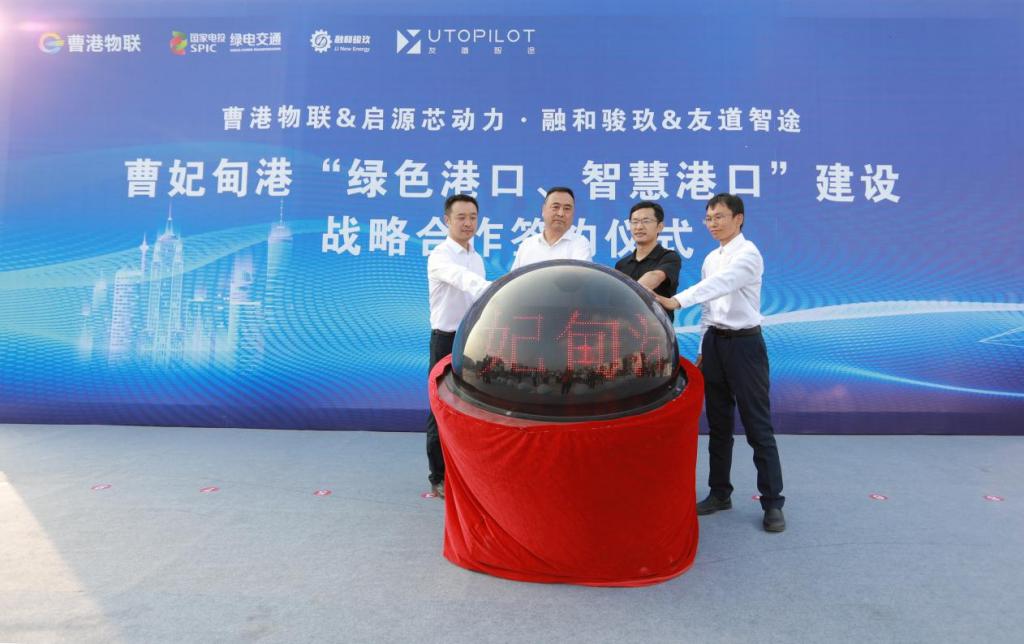 引领自动驾驶商业化发展! 友道智途荣登 2022 “ REAL 100 创新家”榜单