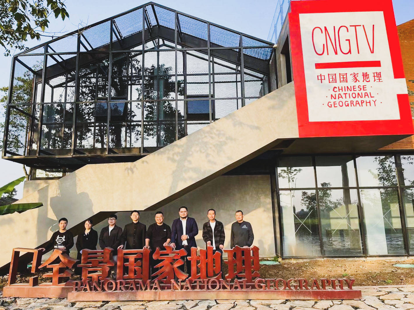 真实IP研创中心落成 探索乡村振兴新模式