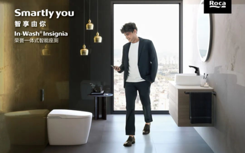 Roca乐家智能马桶到底有多好用？独特舒适设计荣获国际红点奖！