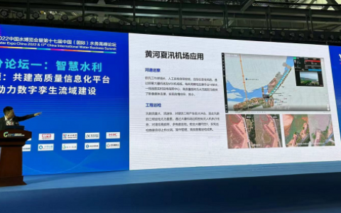 大疆行业应用亮相中国水博览会 无人机赋能智慧水利