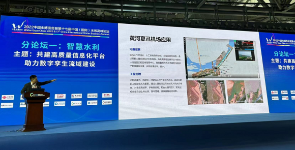 大疆行业应用亮相中国水博览会 无人机赋能智慧水利