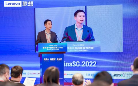 联想再度霸榜HPC TOP100，引领算力经济新时代