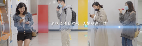 科大讯飞携手达实智能，多模语音增强技术助力深圳12号线升级智慧交通体验