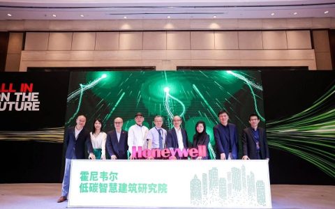 见证一流智库诞生，腾讯数字孪生助力建筑低碳化、智慧化