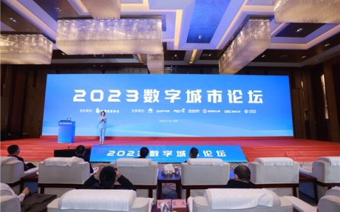 徐州市数字化城市管理系统入选“2023 数字城市创新成果与实践案例”