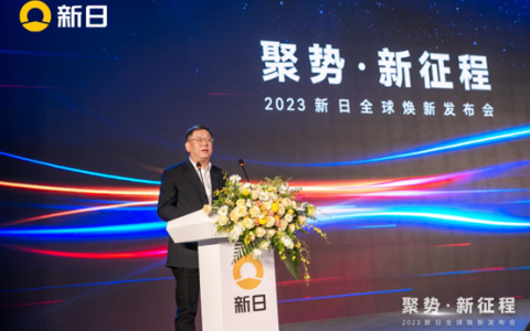 新日双芯双动力系统2.0：全球首发强势来袭，开辟动力新赛道