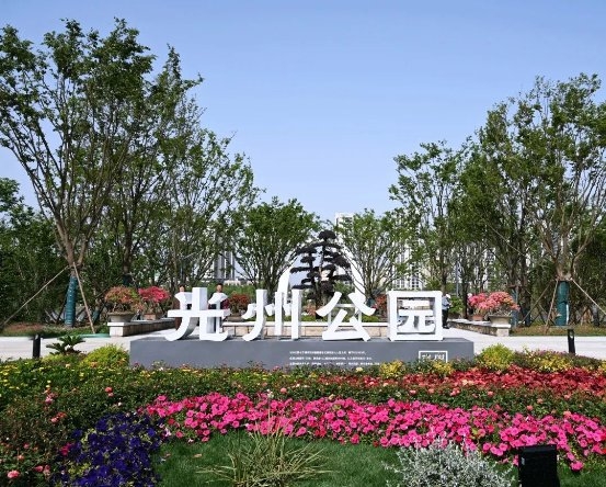 信阳潢川光州公园火热开园｜“城市活力公园”点亮潢河两岸