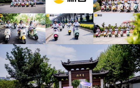 全程骑电动车打卡旅游景点，新日时尚骑行赛常州站美爆了