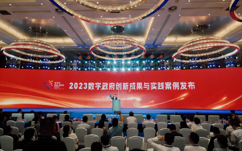 百度智能云数智技术助力苏州打造“一网统管”的创新实践