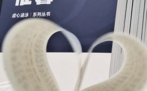 南昌天行创世纪学校构建学习共同体，加强班主任专业化建设