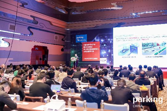 023年上海国际智慧停车展览会,参观报名通道已开启!