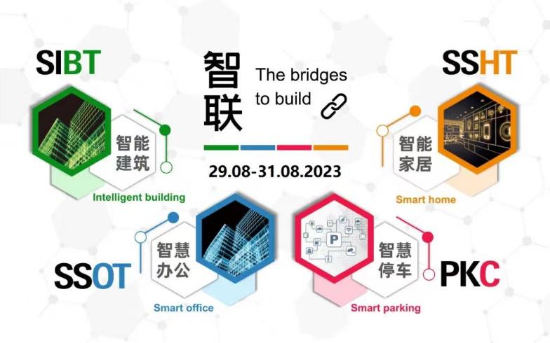 023年上海国际智慧停车展览会,参观报名通道已开启!