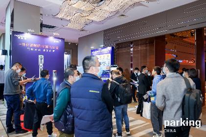 023年上海国际智慧停车展览会,参观报名通道已开启!