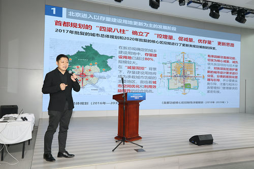 北京朝阳：专题研讨赋能城市更新