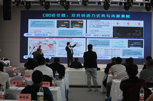 北京朝阳：专题研讨赋能城市更新