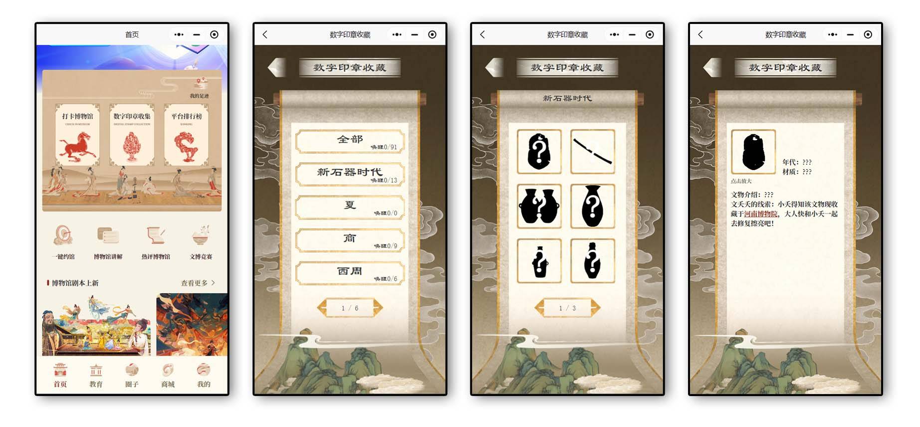 中博通：从一纸构想到文化钥匙，见证文博界创新奇迹的诞生与成长